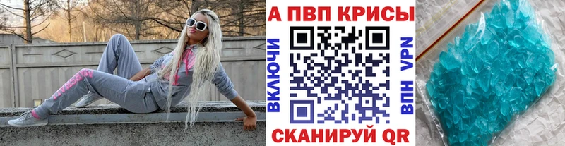 Купить Уржум Марихуана АМФЕТАМИН A PVP ГАШ МЕФ