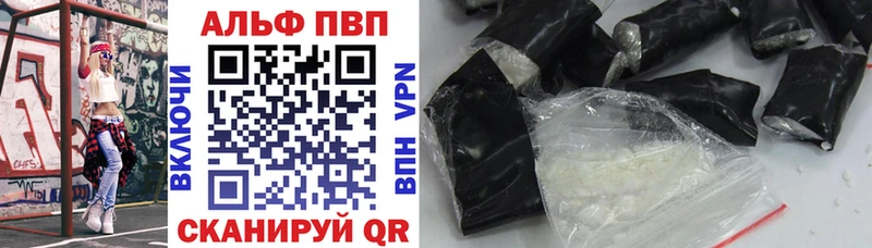 где купить Уржум А ПВП VHQ
