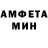 АМФЕТАМИН VHQ Hunta