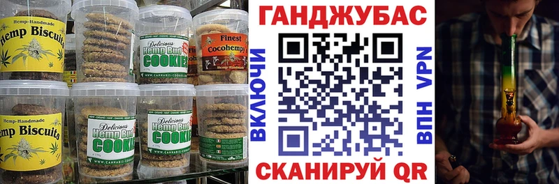 Cannafood марихуана  Уржум 
