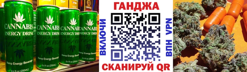 Cannafood марихуана Уржум