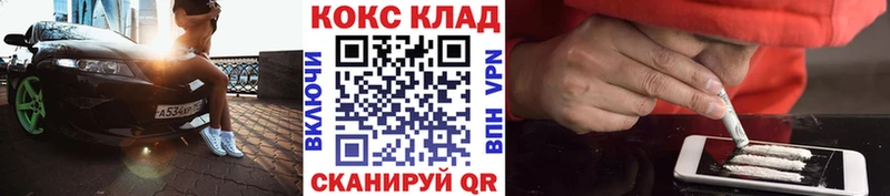 дарк нет как зайти  магазин продажи наркотиков  Уржум  Кокаин Эквадор 