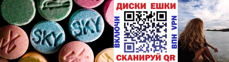 Ecstasy DUBAI купить наркоту МЕГА зеркало Уржум