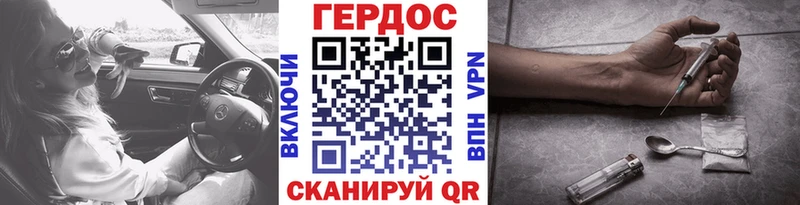 omg зеркало Уржум Героин герыч