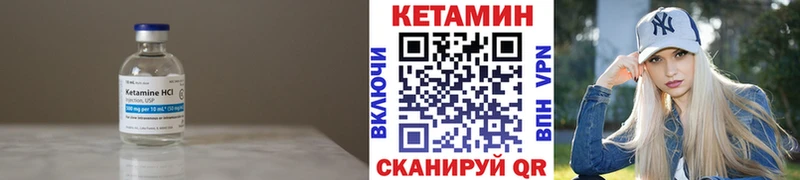 hydra вход  Уржум  Кетамин VHQ 