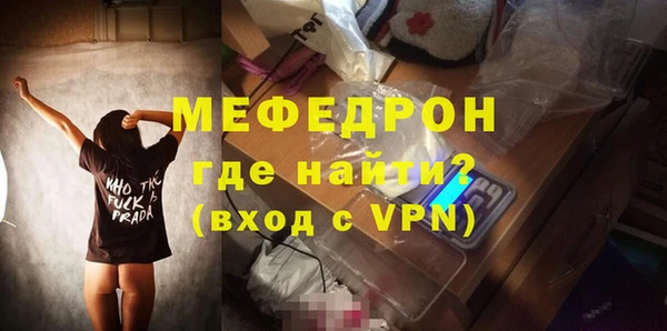 сатива Арсеньев
