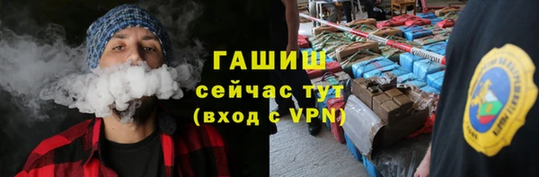сатива Арсеньев