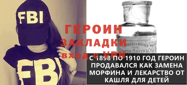 сатива Арсеньев