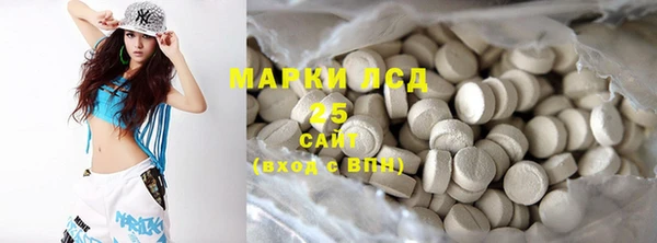 сатива Арсеньев