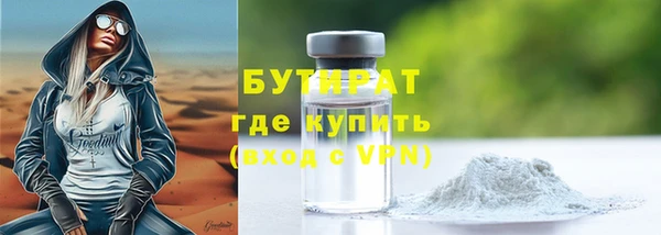 сатива Арсеньев