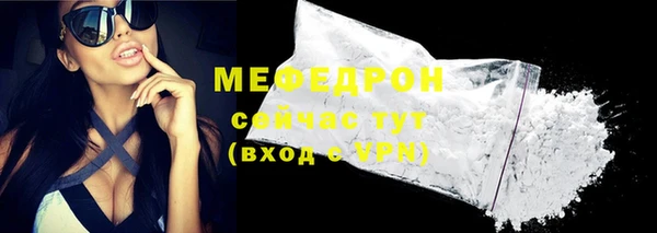 мет Армянск