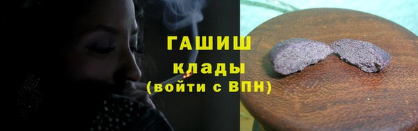 мет Армянск