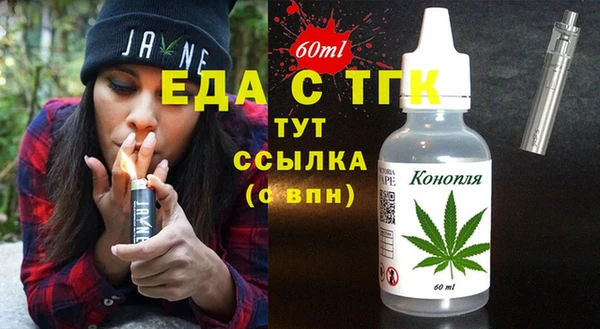 сатива Арсеньев
