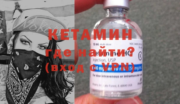 мет Армянск