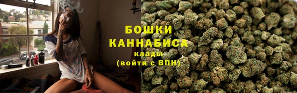 мет Армянск