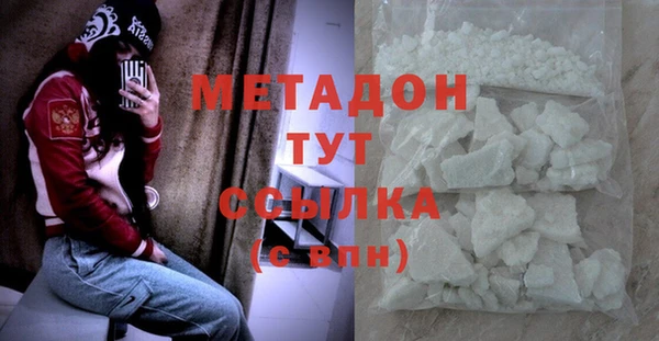 мет Армянск
