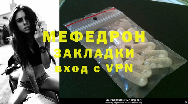 мет Армянск