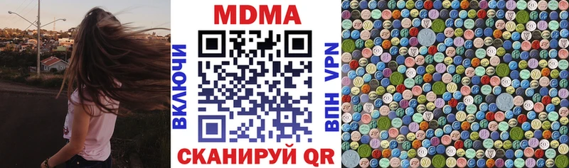 MDMA VHQ  нарко площадка Telegram  Уржум  купить закладку 