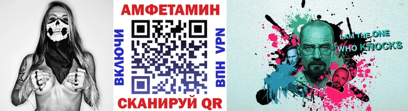 Метамфетамин витя Уржум