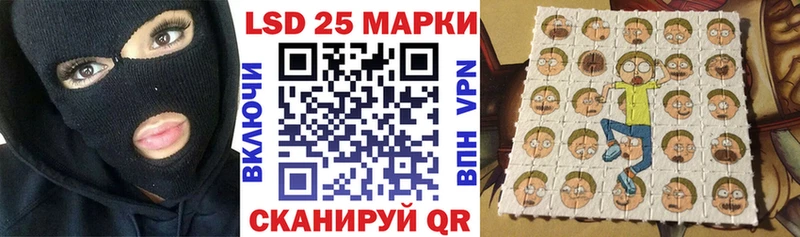 Марки 25I-NBOMe 1,5мг  Уржум 