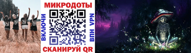 Галлюциногенные грибы ЛСД  Уржум 